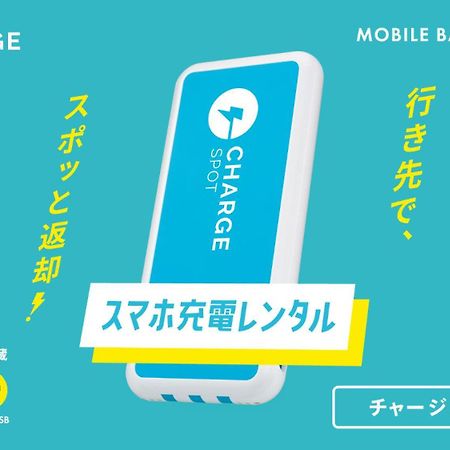 Toyoko Inn Kyoto Nijojo Minami Luaran gambar